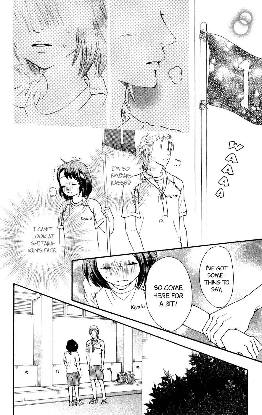Kujaku no Kyoushitsu Chapter 6 page 33 - Chapter 6