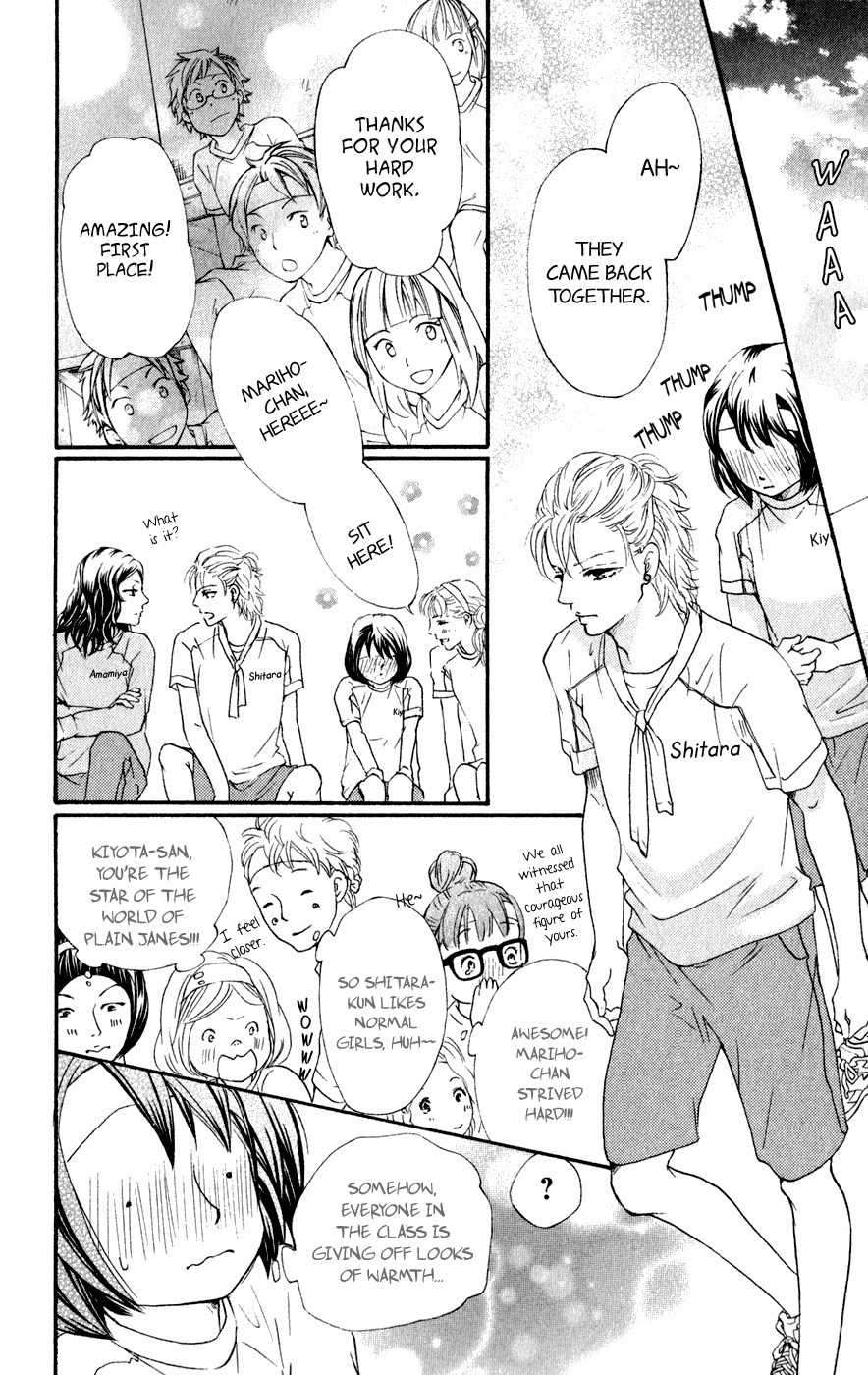 Kujaku no Kyoushitsu Chapter 6 page 39 - Chapter 6