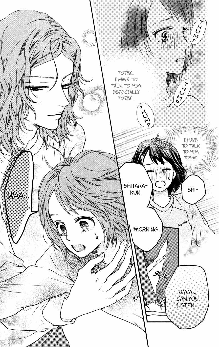 Kujaku no Kyoushitsu Chapter 6 page 4 - Chapter 6