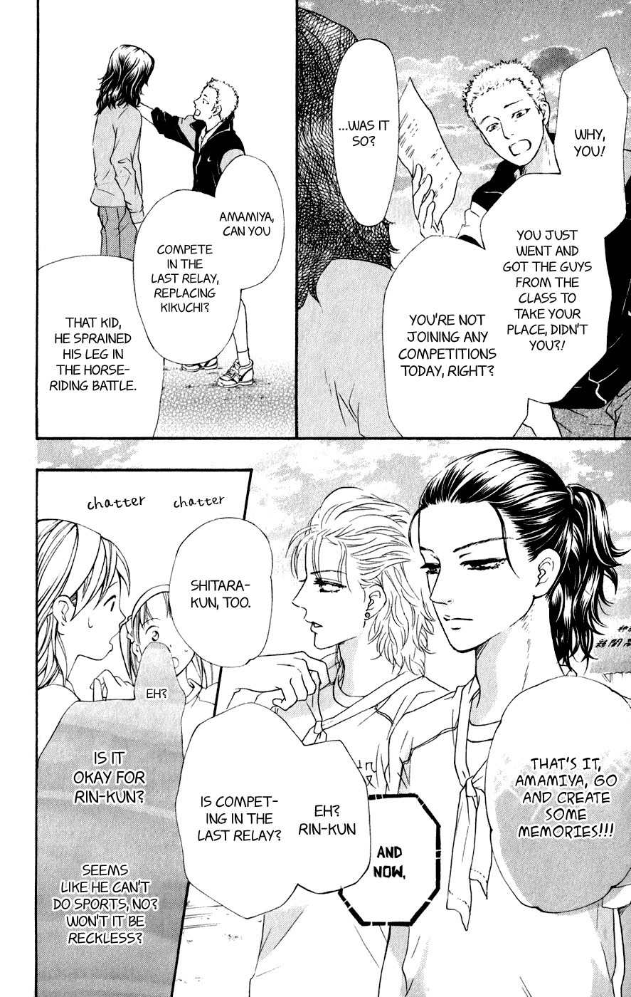 Kujaku no Kyoushitsu Chapter 6 page 41 - Chapter 6