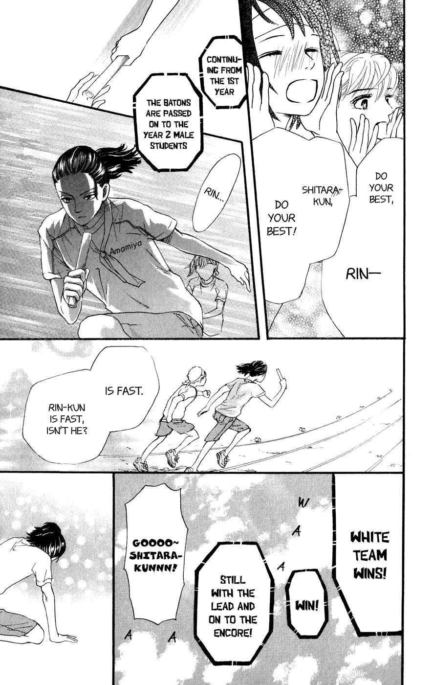 Kujaku no Kyoushitsu Chapter 6 page 42 - Chapter 6