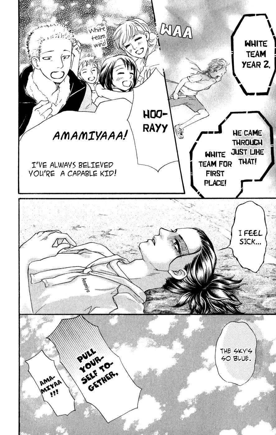 Kujaku no Kyoushitsu Chapter 6 page 43 - Chapter 6
