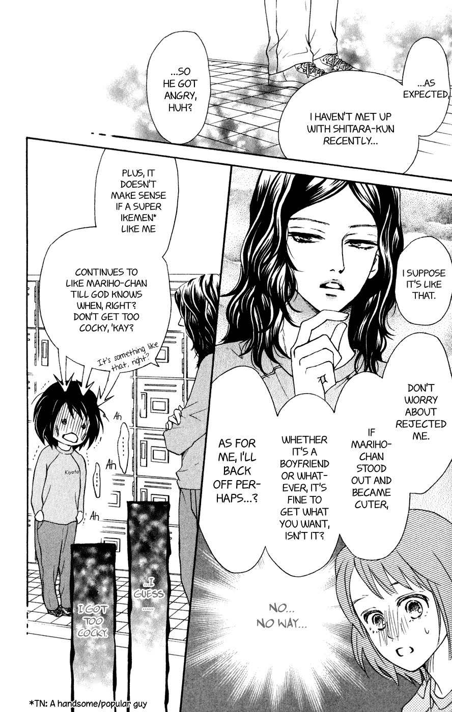 Kujaku no Kyoushitsu Chapter 6 page 7 - Chapter 6