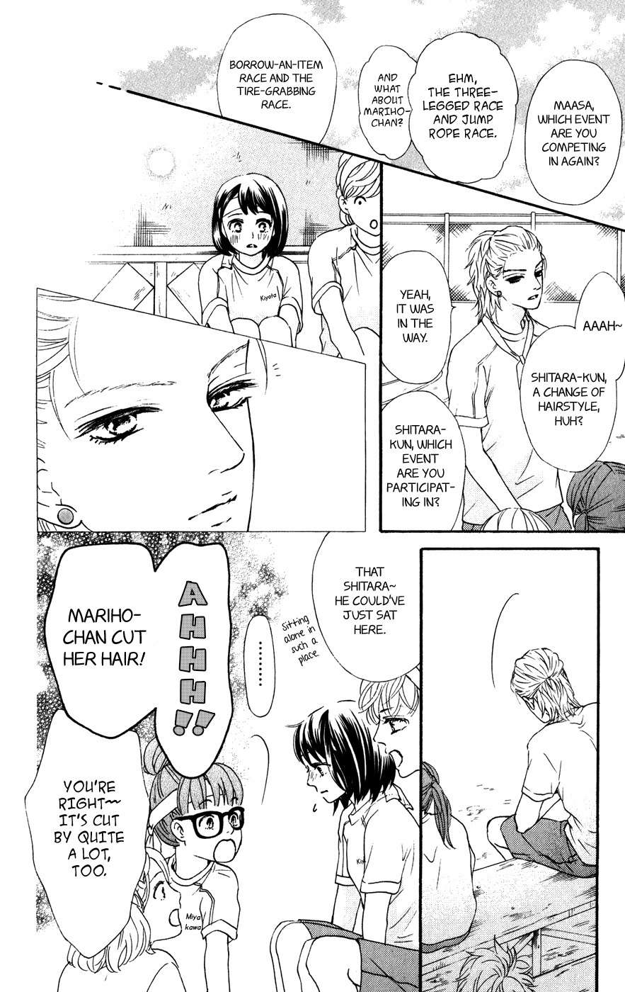 Kujaku no Kyoushitsu Chapter 6 page 9 - Chapter 6