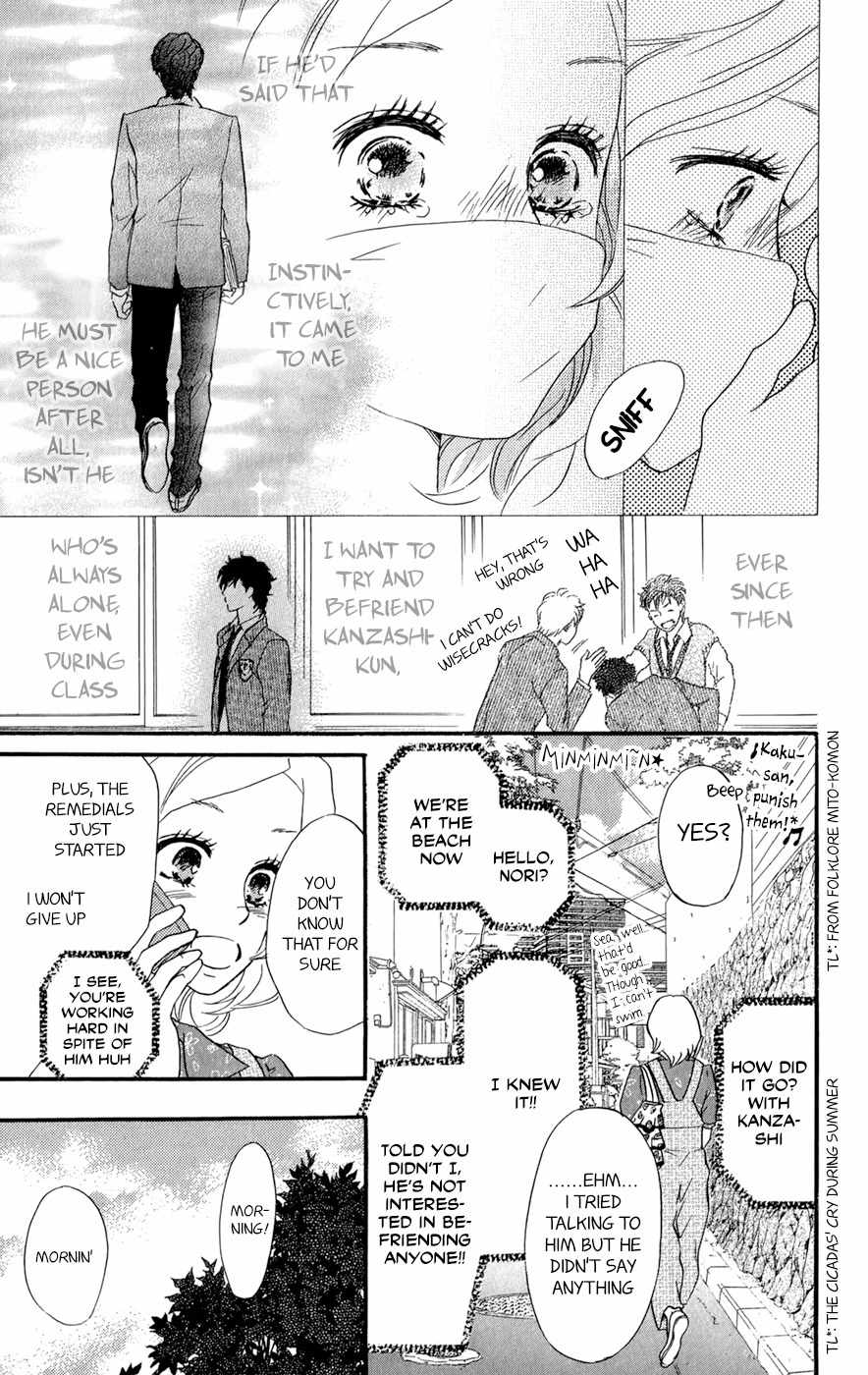 Kujaku no Kyoushitsu Chapter 7.5 page 10 - Chapter 7.5