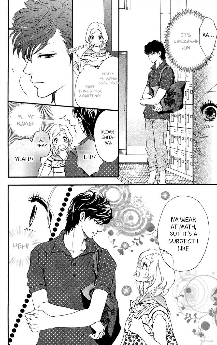 Kujaku no Kyoushitsu Chapter 7.5 page 11 - Chapter 7.5