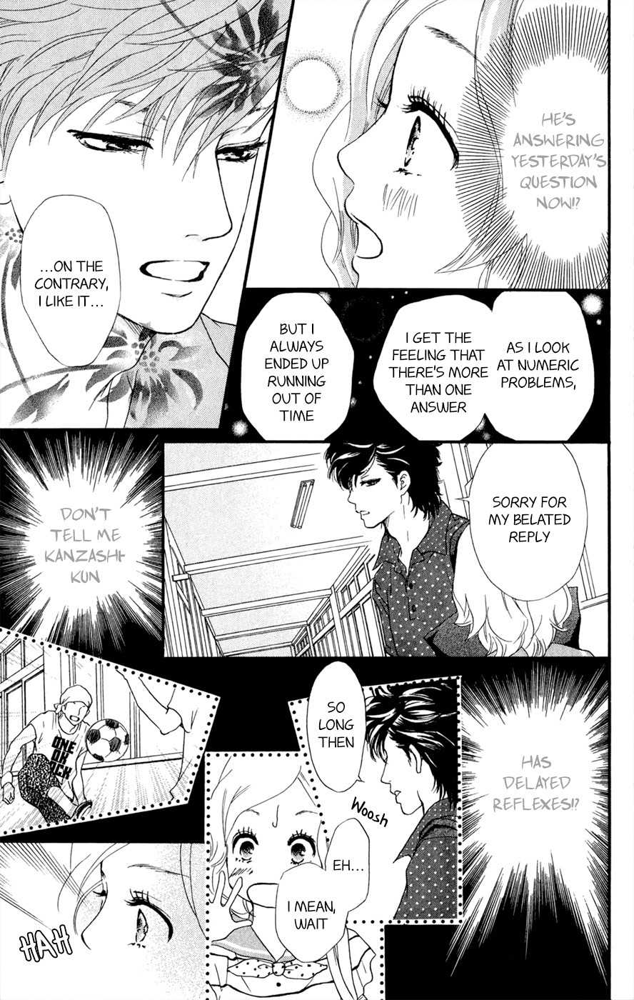 Kujaku no Kyoushitsu Chapter 7.5 page 12 - Chapter 7.5