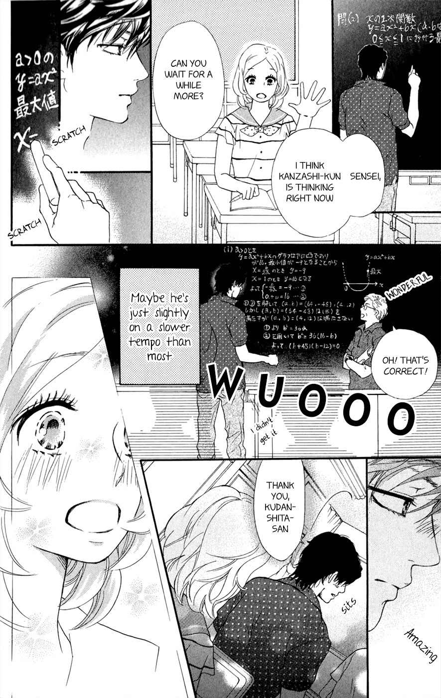 Kujaku no Kyoushitsu Chapter 7.5 page 15 - Chapter 7.5