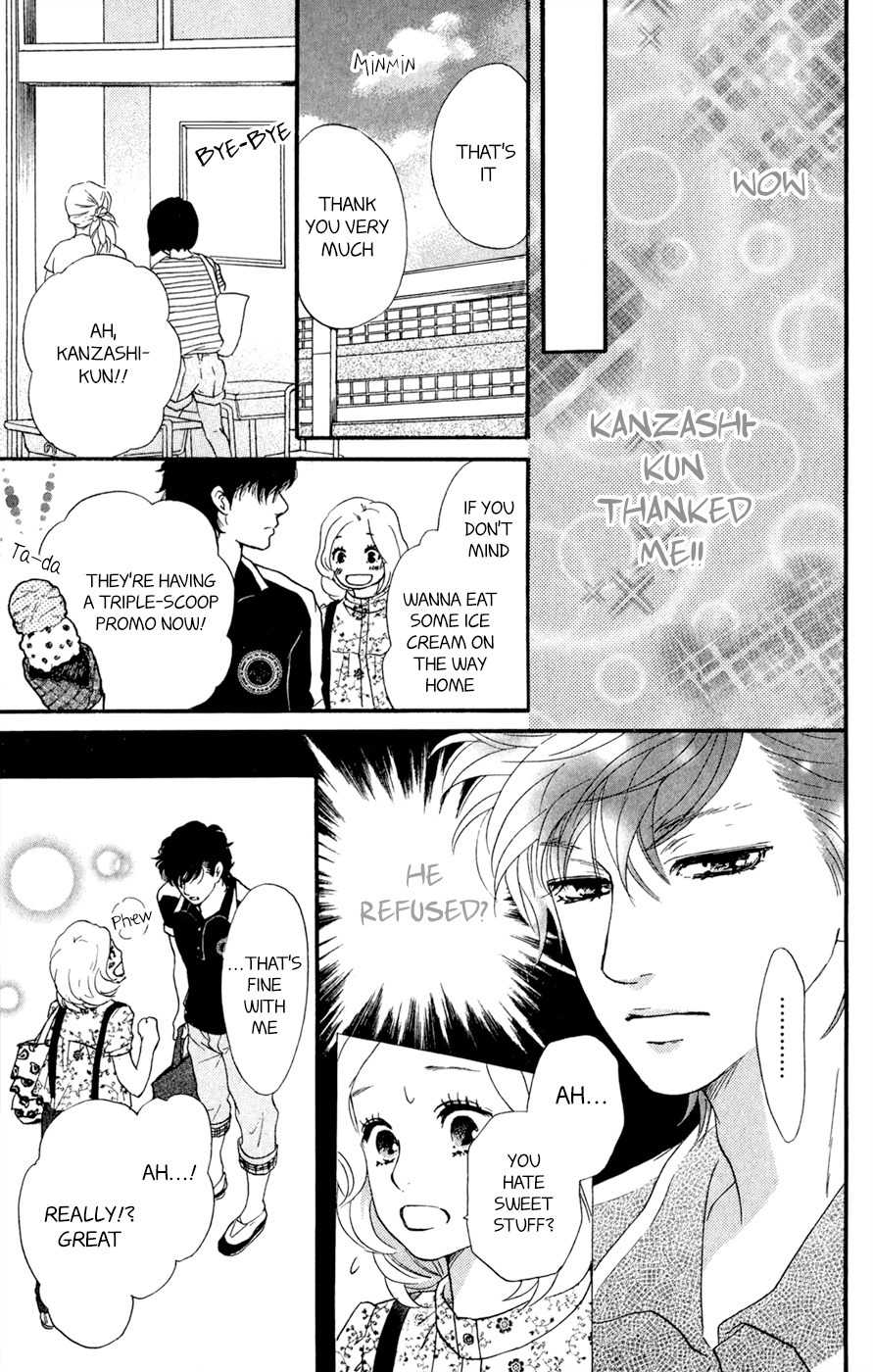 Kujaku no Kyoushitsu Chapter 7.5 page 16 - Chapter 7.5
