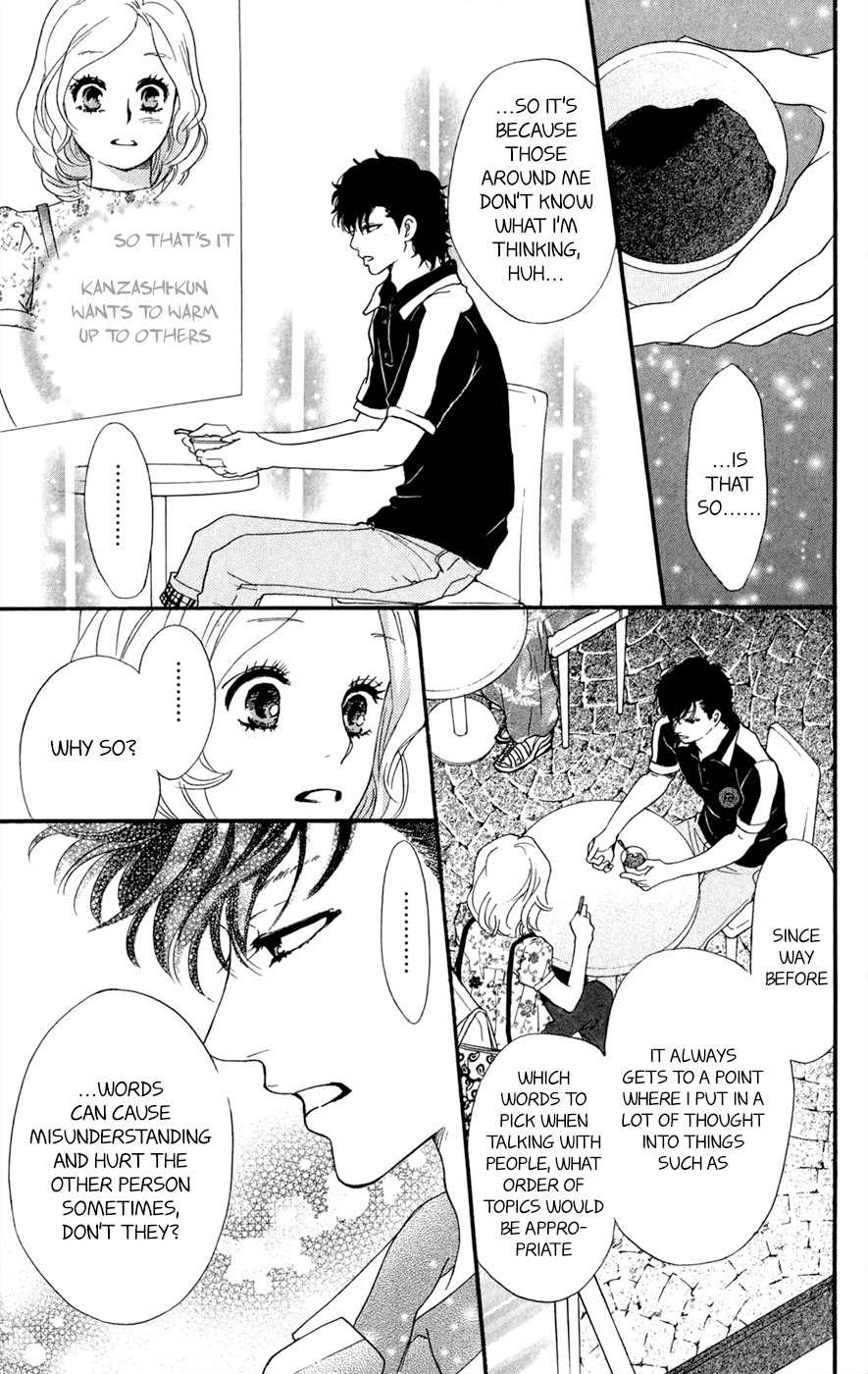 Kujaku no Kyoushitsu Chapter 7.5 page 20 - Chapter 7.5