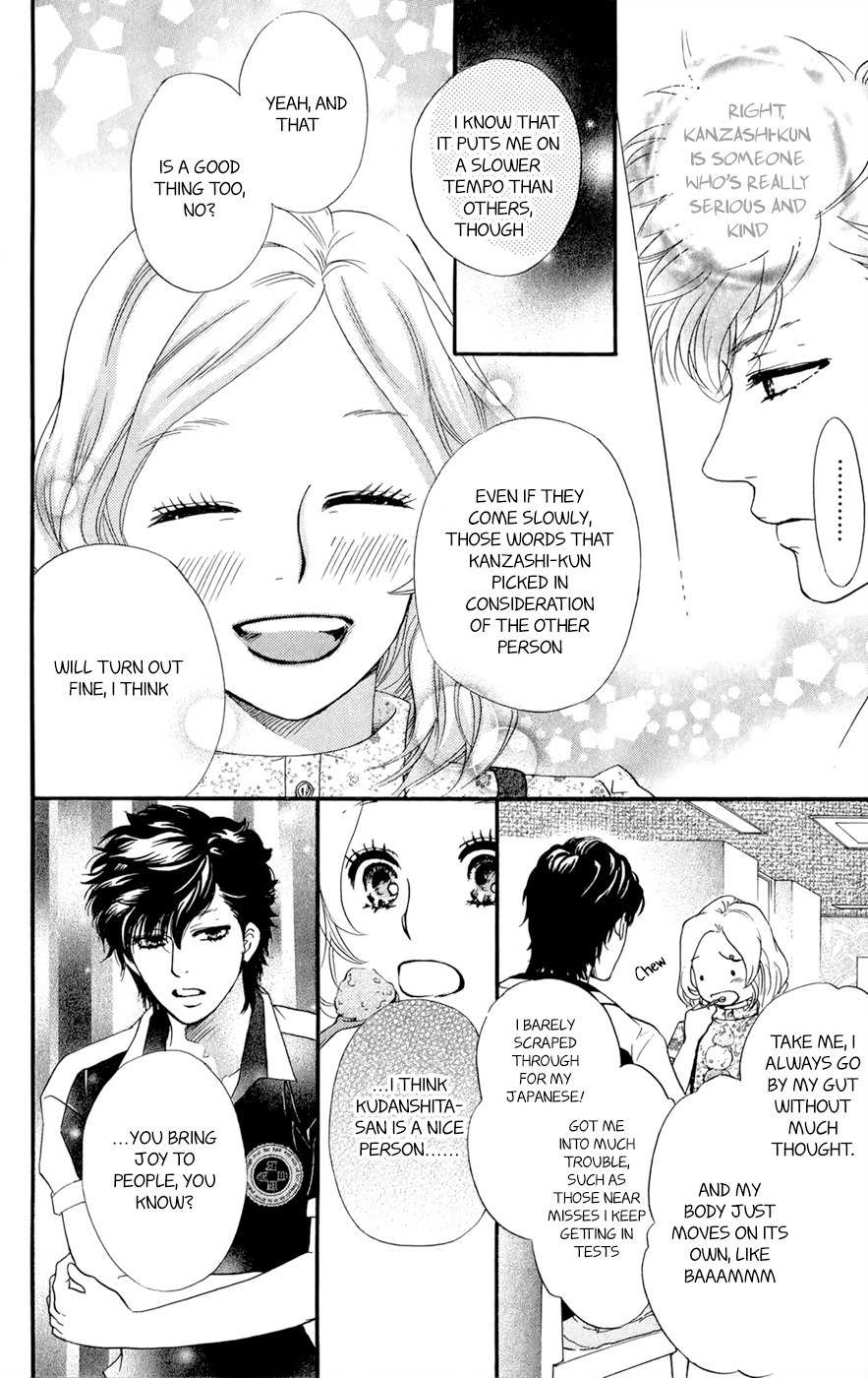 Kujaku no Kyoushitsu Chapter 7.5 page 21 - Chapter 7.5