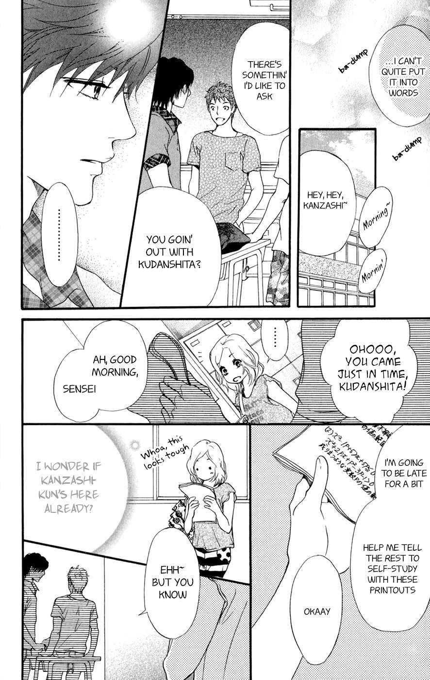 Kujaku no Kyoushitsu Chapter 7.5 page 23 - Chapter 7.5