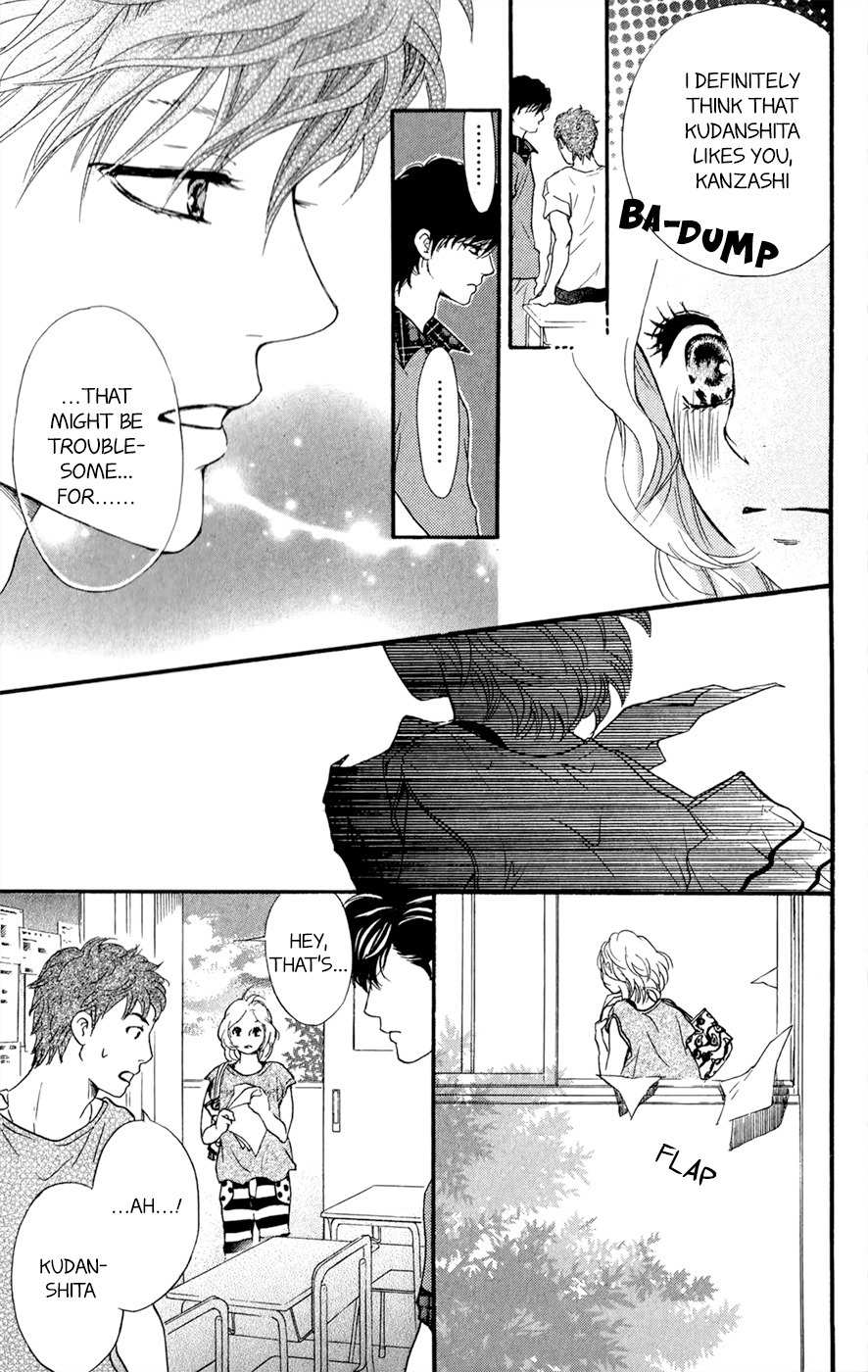 Kujaku no Kyoushitsu Chapter 7.5 page 24 - Chapter 7.5