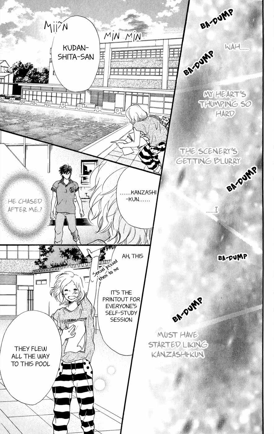 Kujaku no Kyoushitsu Chapter 7.5 page 26 - Chapter 7.5
