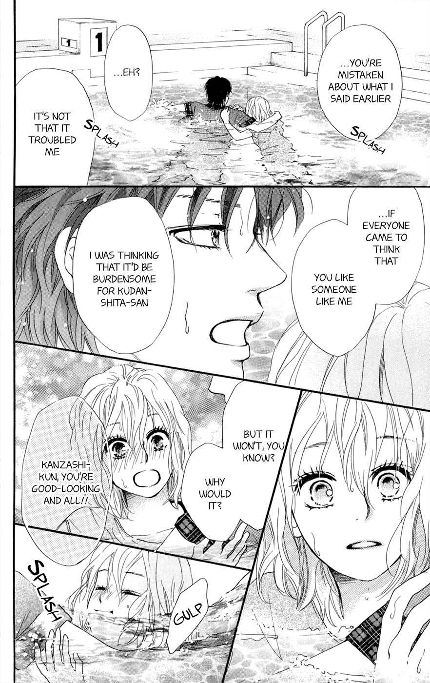 Kujaku no Kyoushitsu Chapter 7.5 page 29 - Chapter 7.5