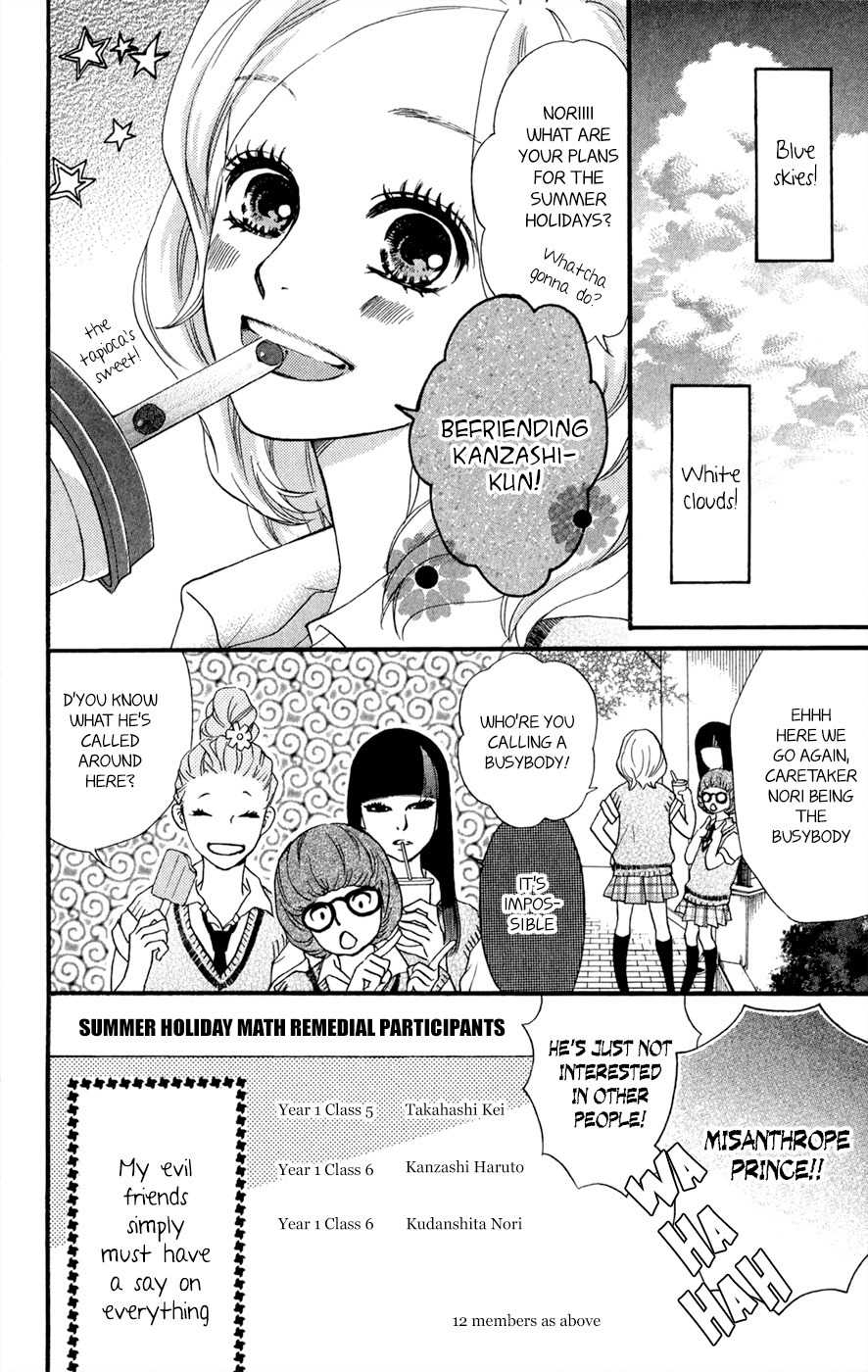 Kujaku no Kyoushitsu Chapter 7.5 page 3 - Chapter 7.5