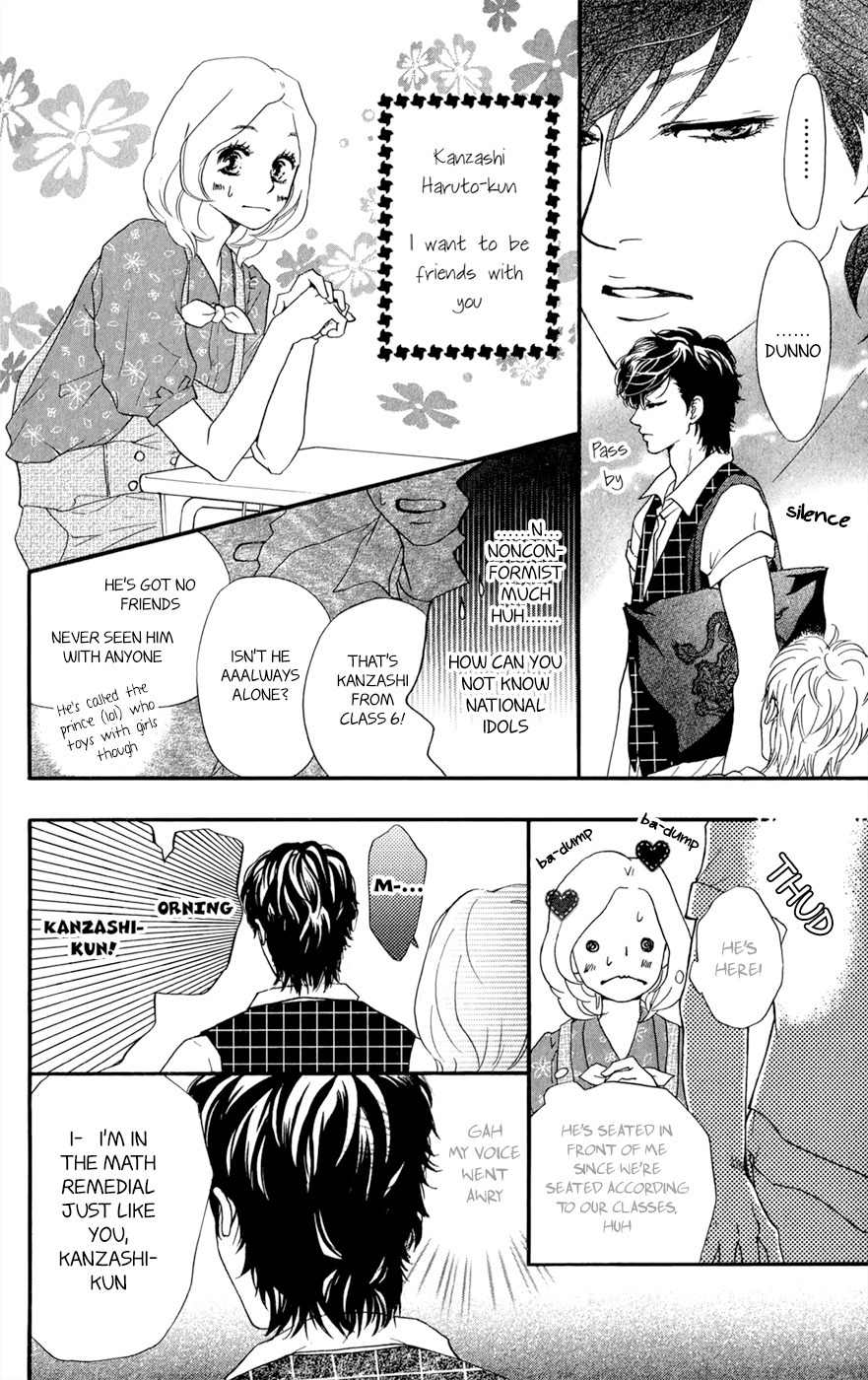 Kujaku no Kyoushitsu Chapter 7.5 page 5 - Chapter 7.5