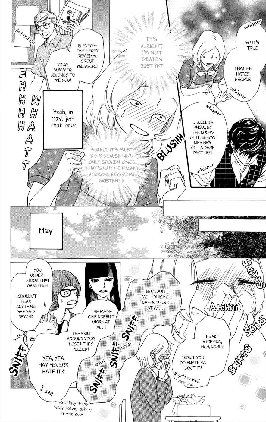 Kujaku no Kyoushitsu Chapter 7.5 page 7 - Chapter 7.5