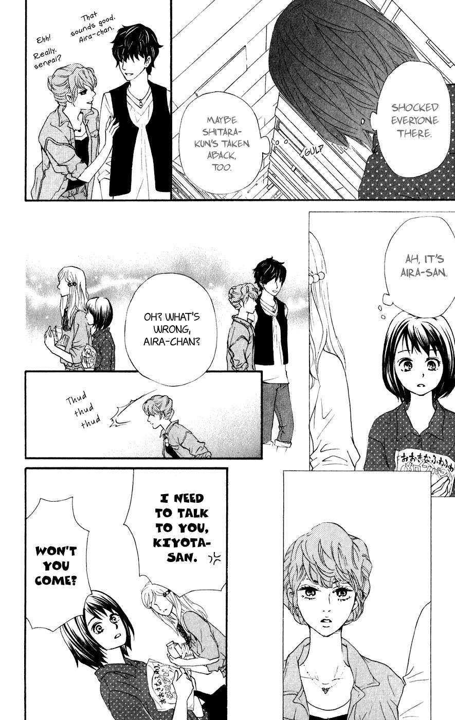 Kujaku no Kyoushitsu Chapter 7 page 11 - Chapter 7