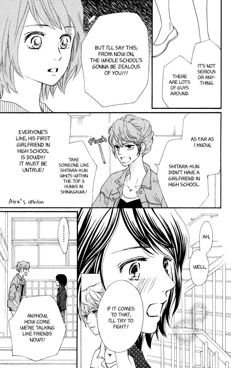 Kujaku no Kyoushitsu Chapter 7 page 14 - Chapter 7