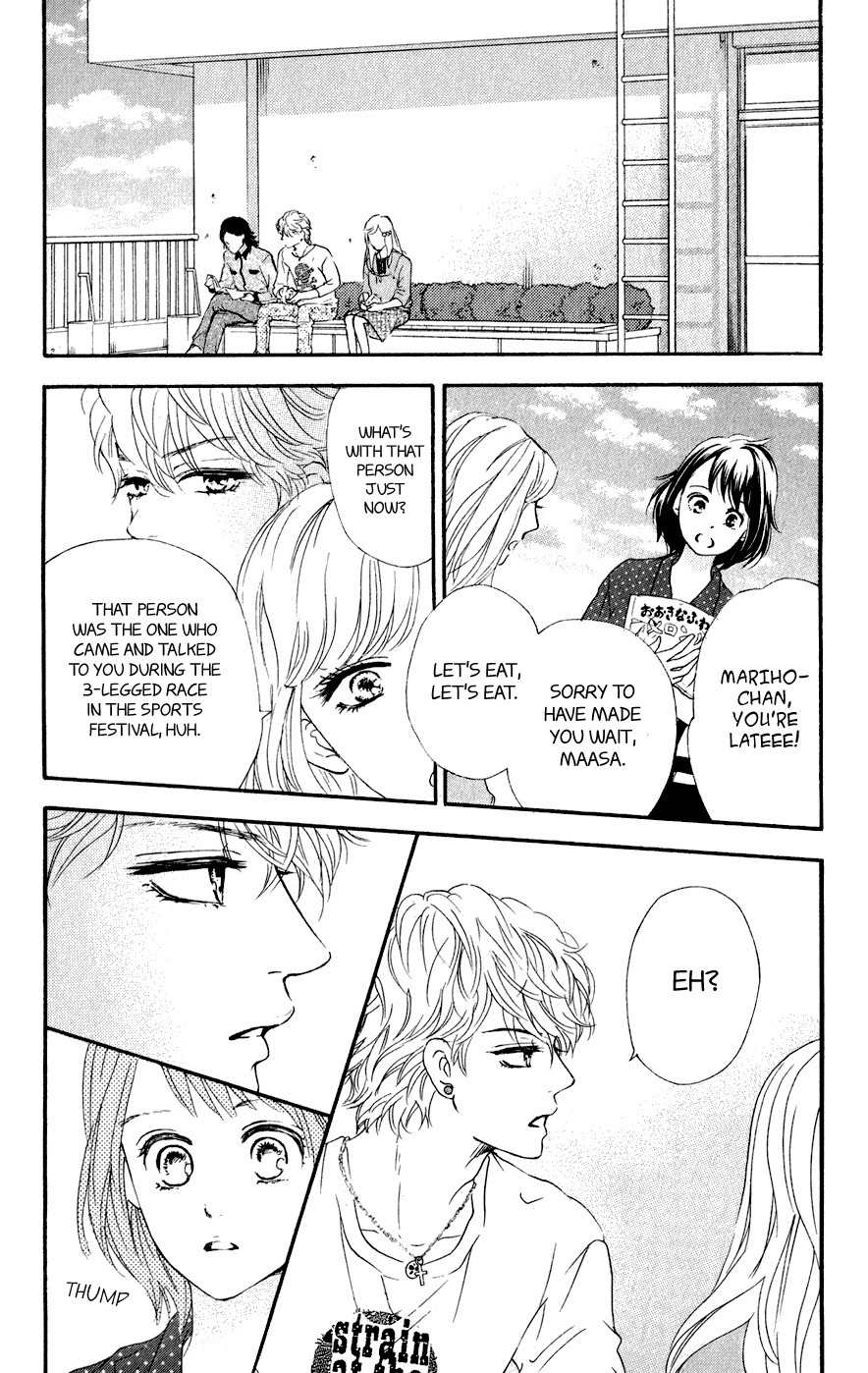 Kujaku no Kyoushitsu Chapter 7 page 15 - Chapter 7