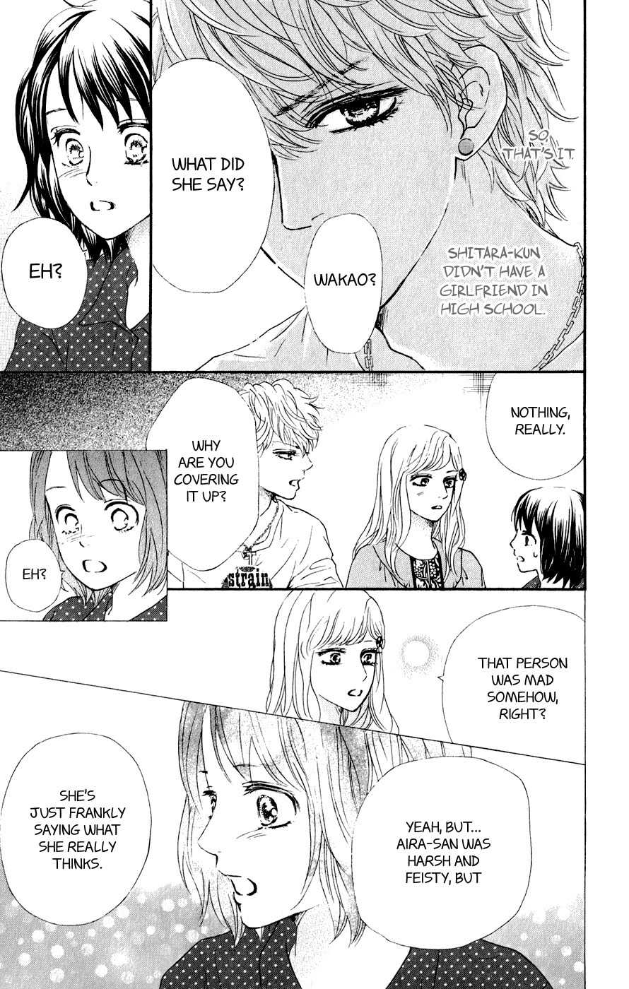 Kujaku no Kyoushitsu Chapter 7 page 16 - Chapter 7