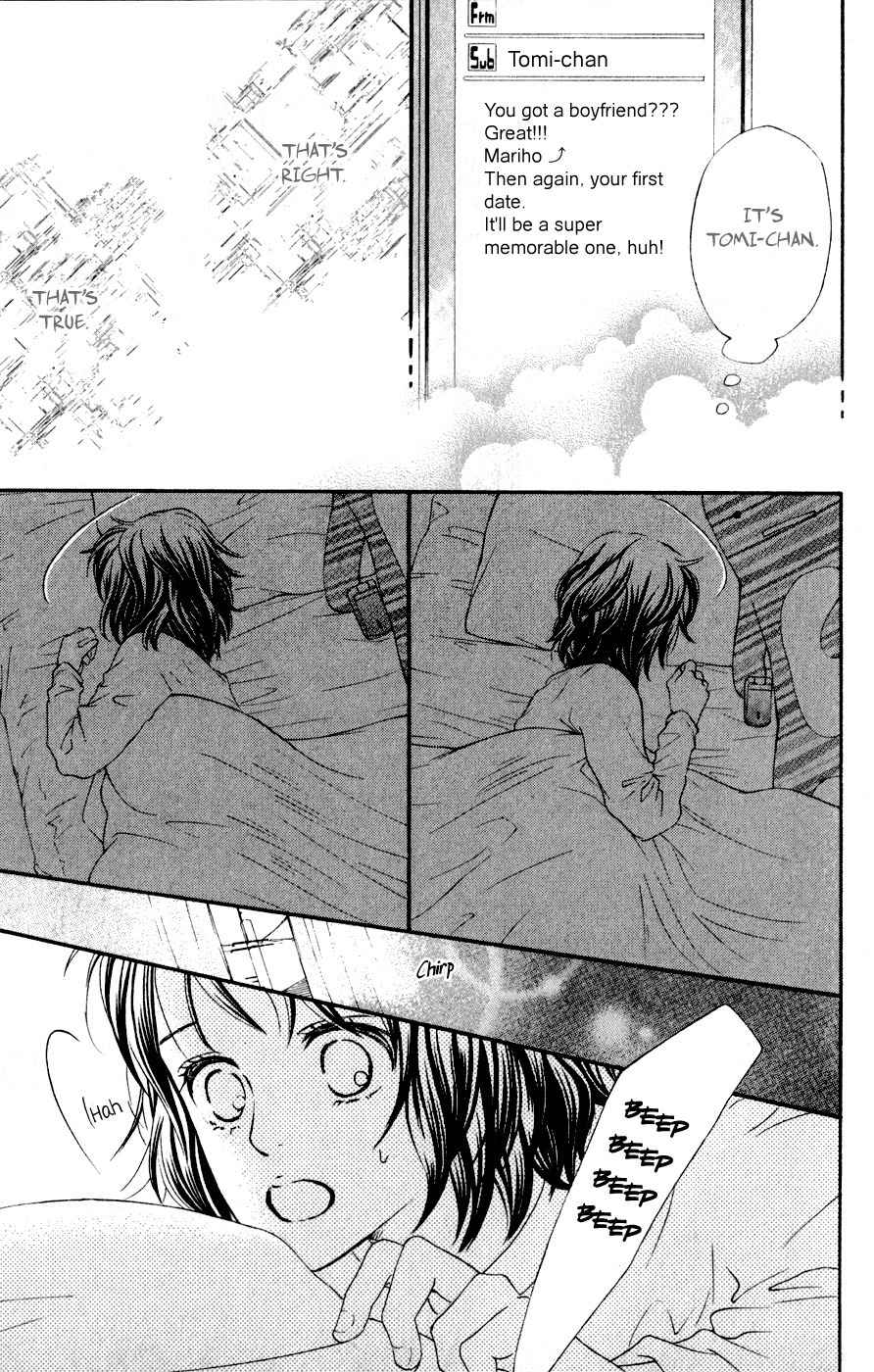 Kujaku no Kyoushitsu Chapter 7 page 22 - Chapter 7