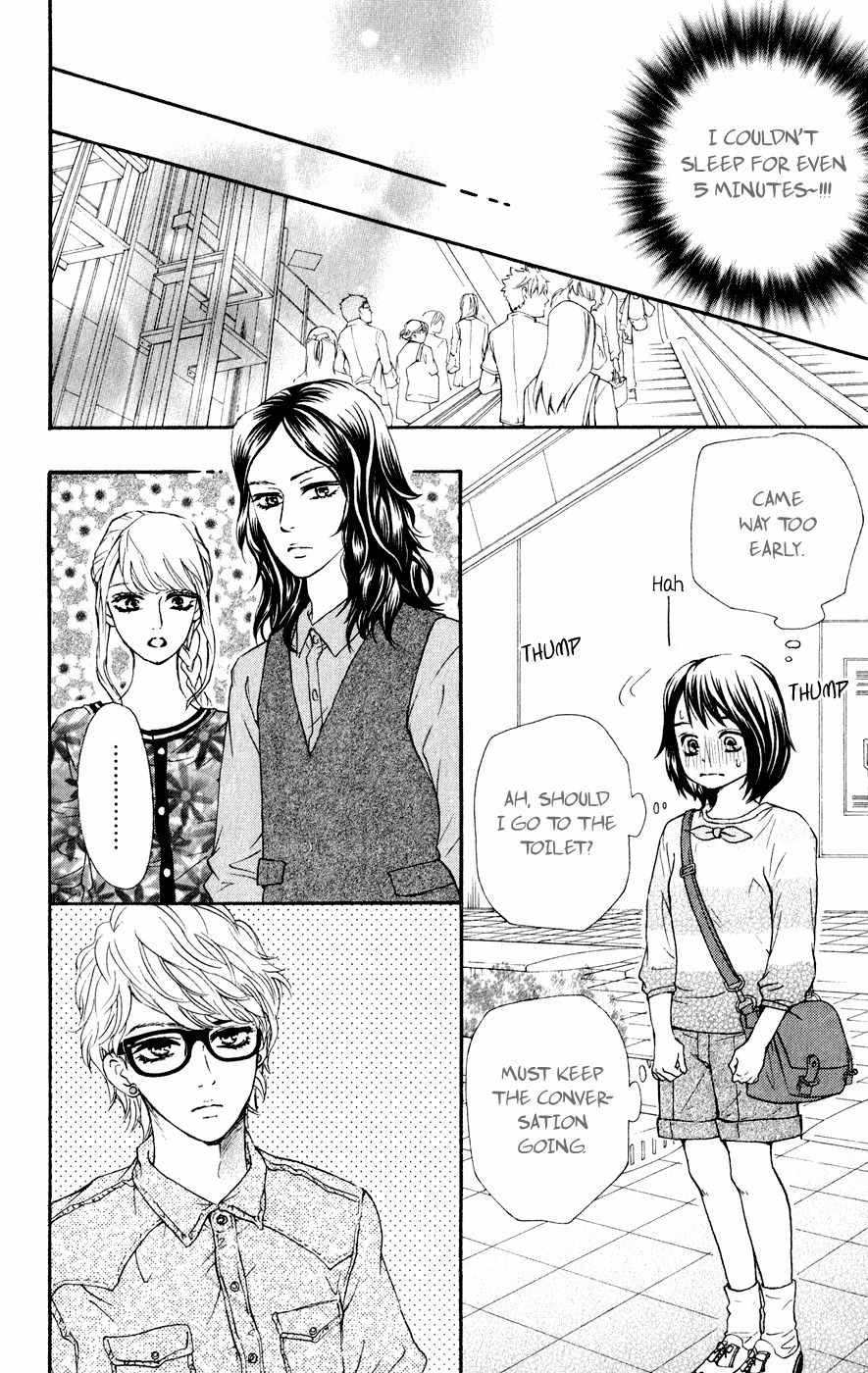 Kujaku no Kyoushitsu Chapter 7 page 23 - Chapter 7