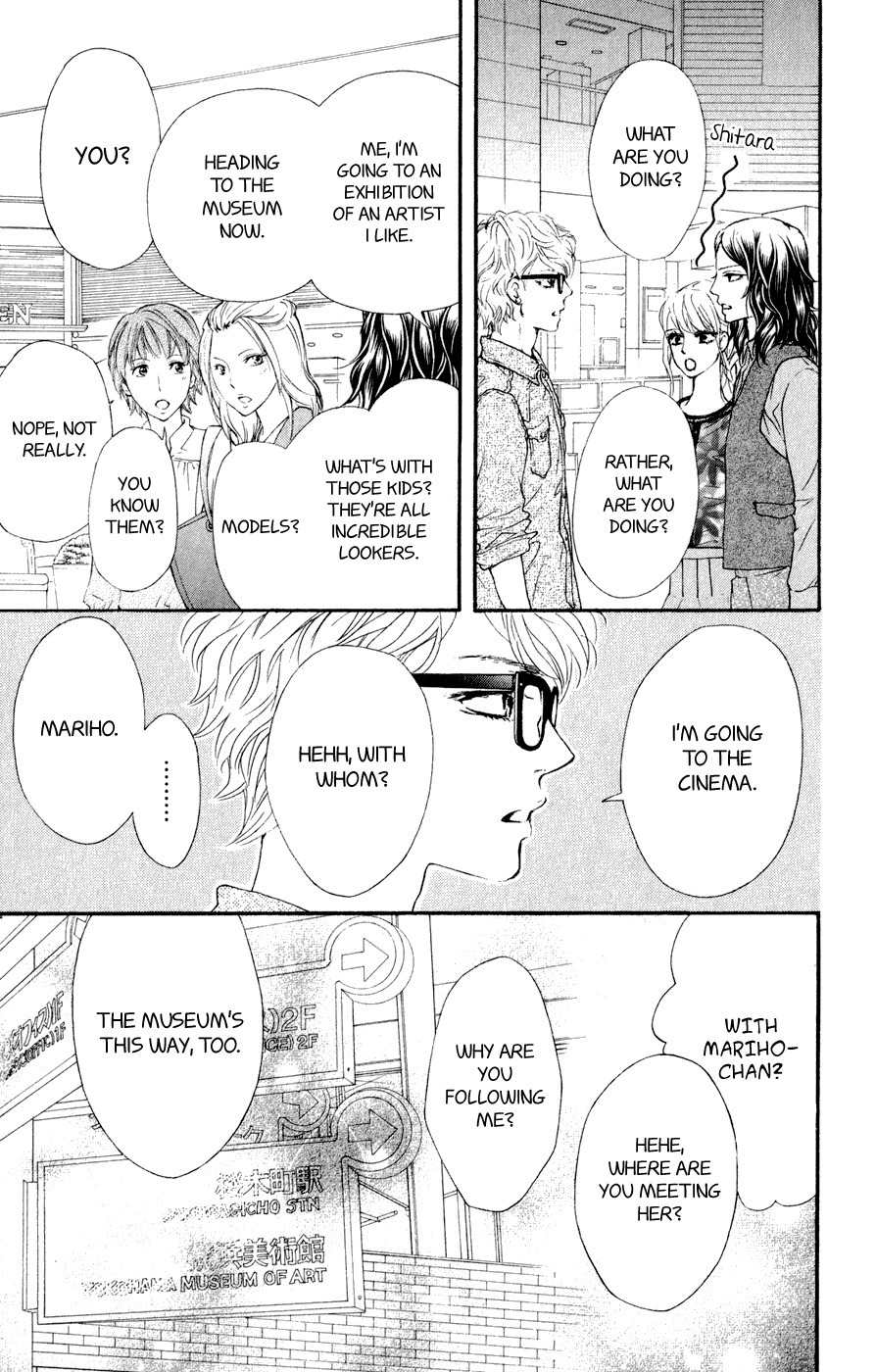 Kujaku no Kyoushitsu Chapter 7 page 24 - Chapter 7