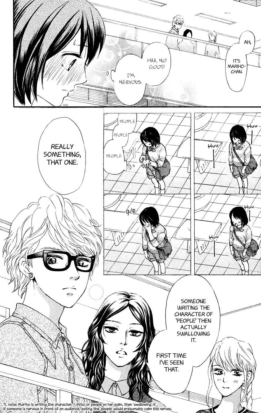Kujaku no Kyoushitsu Chapter 7 page 25 - Chapter 7