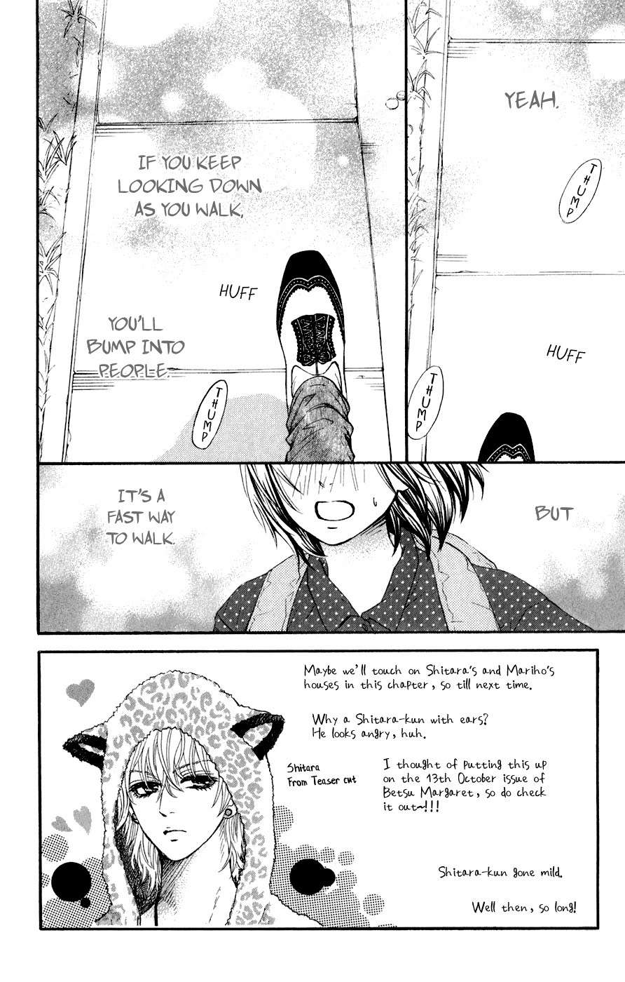 Kujaku no Kyoushitsu Chapter 7 page 3 - Chapter 7