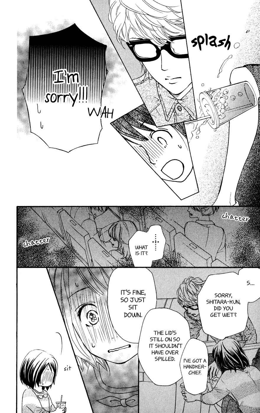 Kujaku no Kyoushitsu Chapter 7 page 33 - Chapter 7