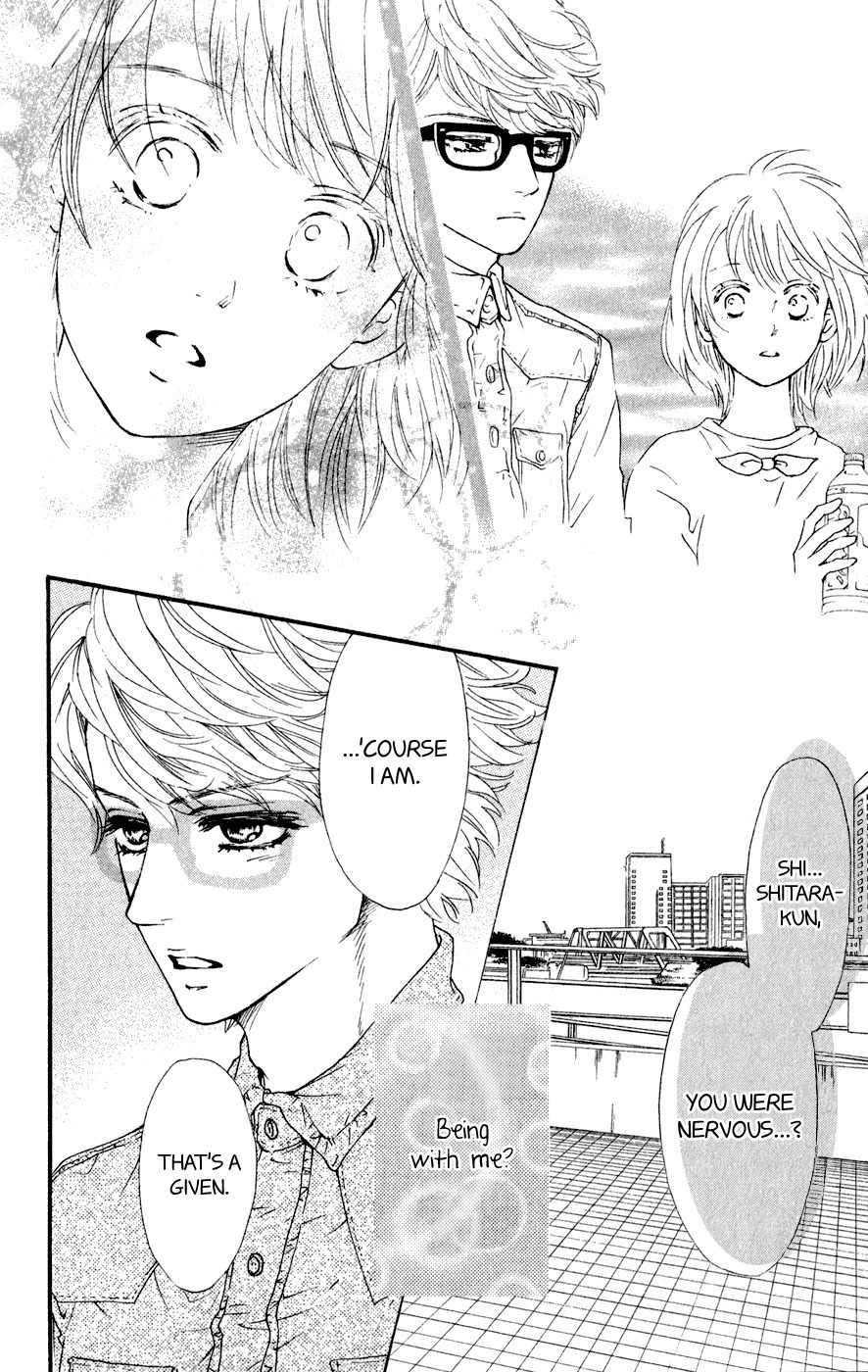 Kujaku no Kyoushitsu Chapter 7 page 41 - Chapter 7
