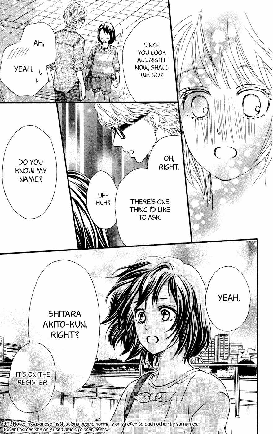 Kujaku no Kyoushitsu Chapter 7 page 42 - Chapter 7