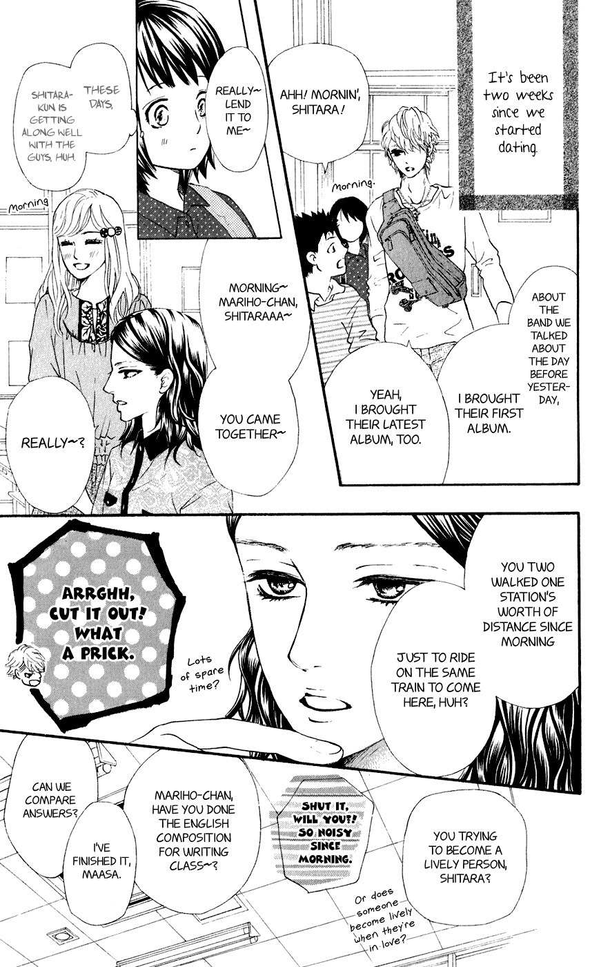 Kujaku no Kyoushitsu Chapter 7 page 8 - Chapter 7