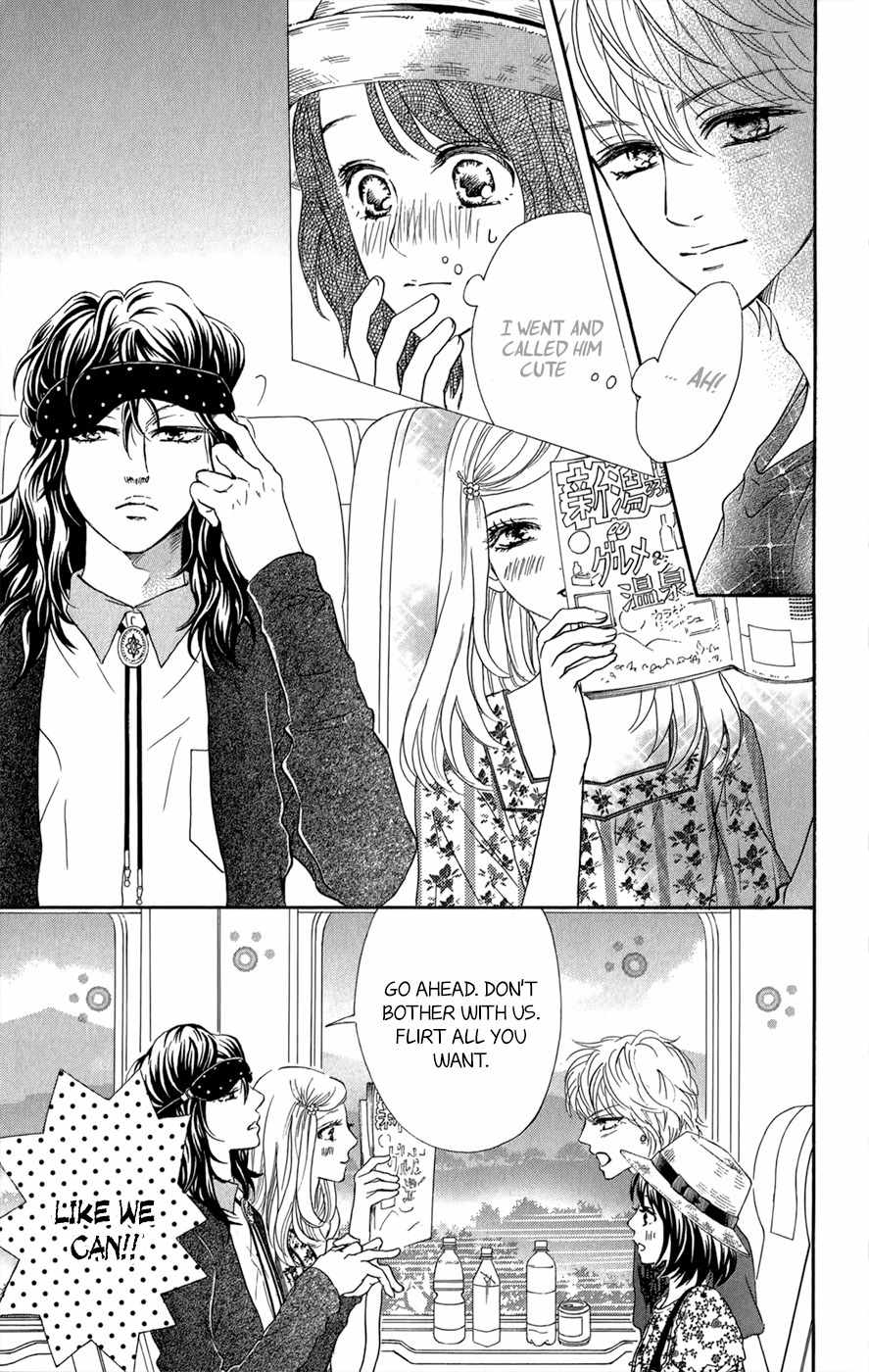 Kujaku no Kyoushitsu Chapter 8 page 16 - Chapter 8