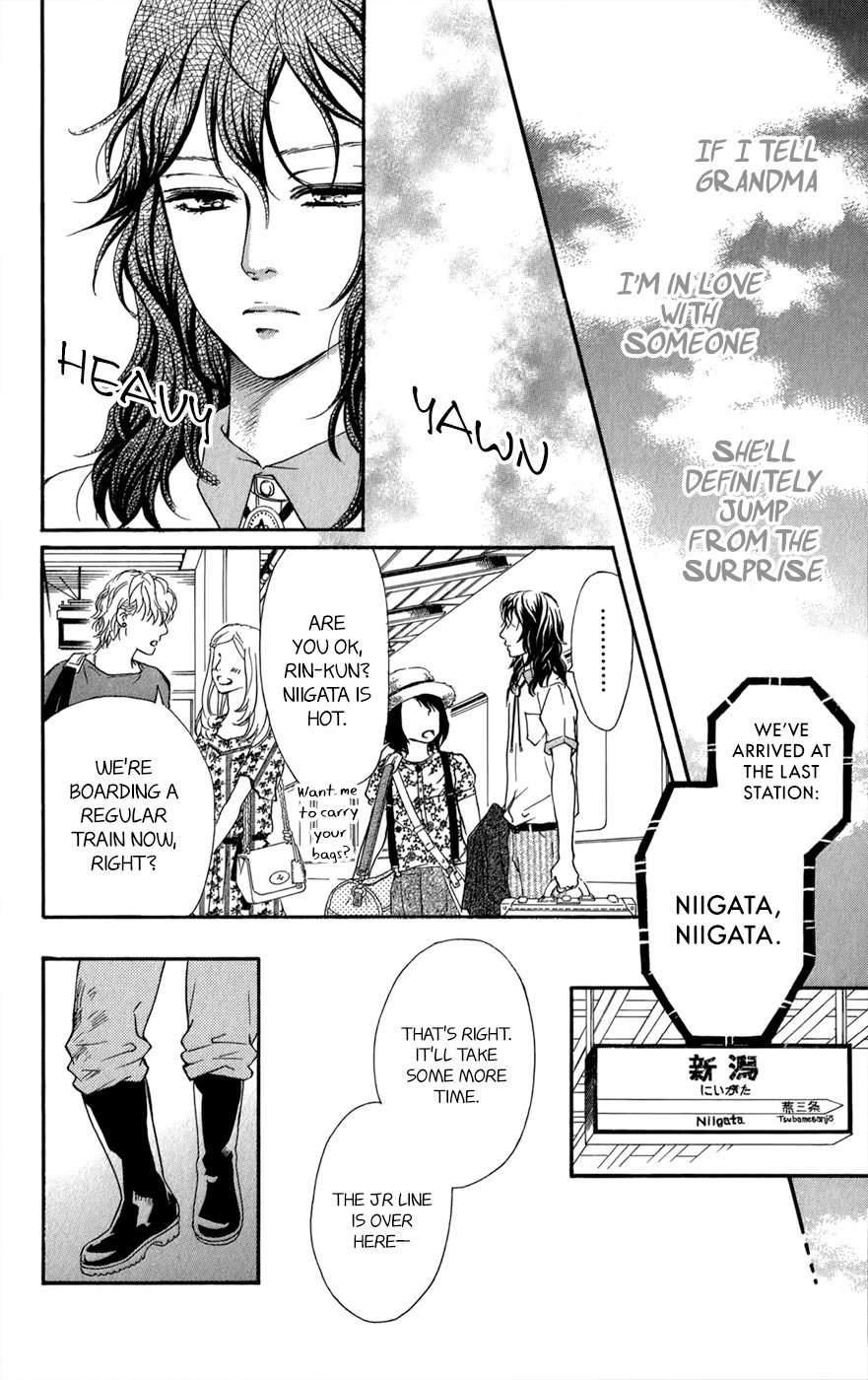 Kujaku no Kyoushitsu Chapter 8 page 17 - Chapter 8