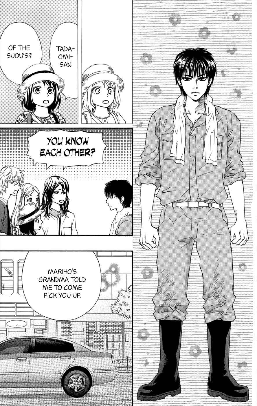 Kujaku no Kyoushitsu Chapter 8 page 20 - Chapter 8