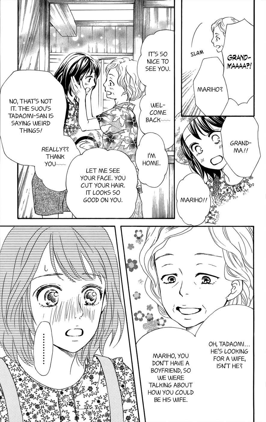Kujaku no Kyoushitsu Chapter 8 page 24 - Chapter 8