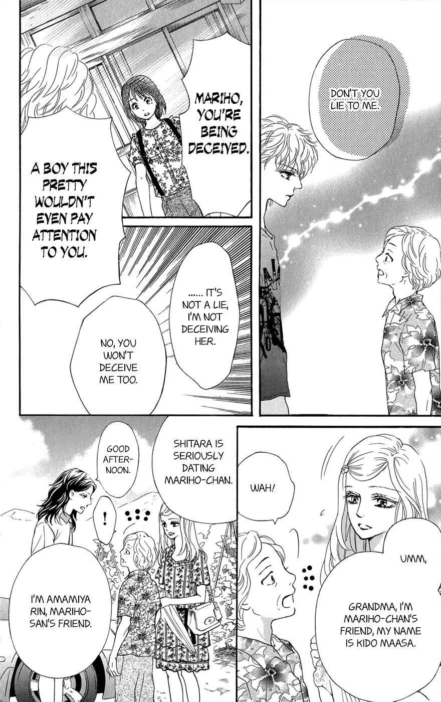 Kujaku no Kyoushitsu Chapter 8 page 27 - Chapter 8