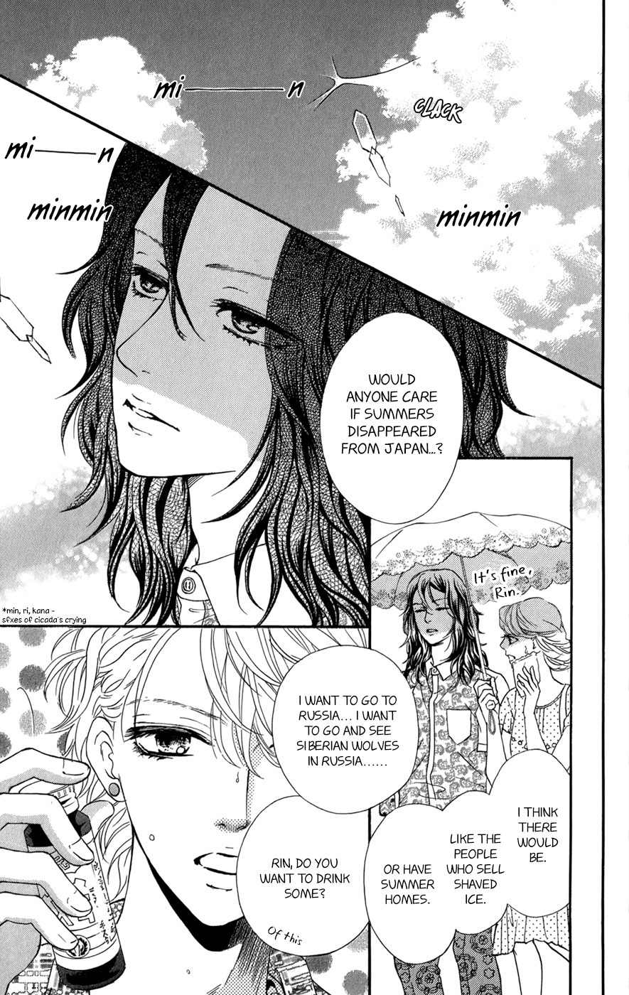 Kujaku no Kyoushitsu Chapter 8 page 6 - Chapter 8