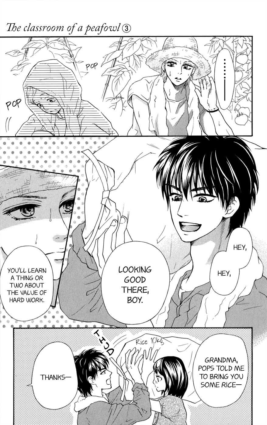 Kujaku no Kyoushitsu Chapter 9 page 12 - Chapter 9