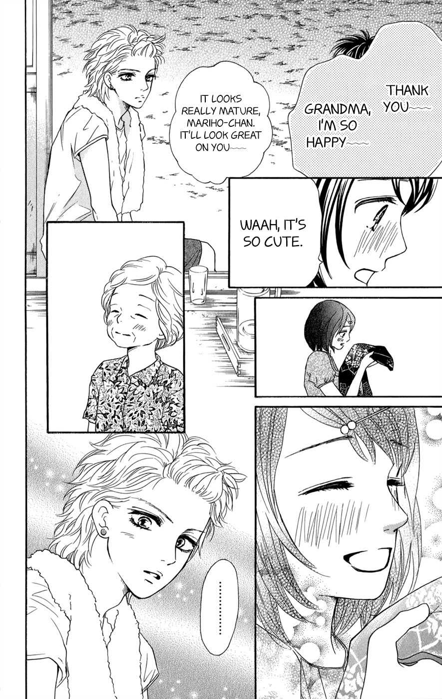 Kujaku no Kyoushitsu Chapter 9 page 17 - Chapter 9