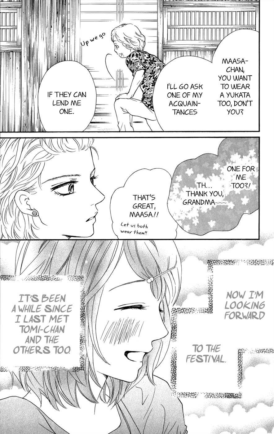 Kujaku no Kyoushitsu Chapter 9 page 18 - Chapter 9