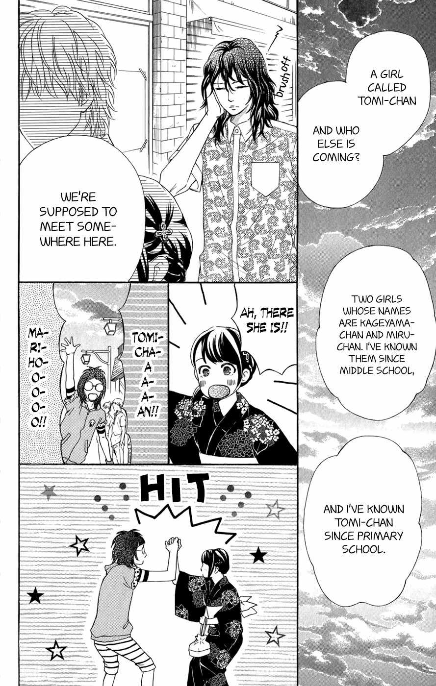 Kujaku no Kyoushitsu Chapter 9 page 21 - Chapter 9