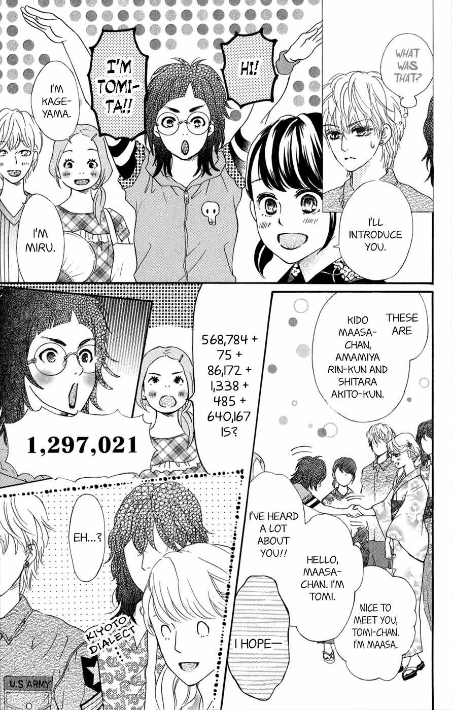 Kujaku no Kyoushitsu Chapter 9 page 22 - Chapter 9