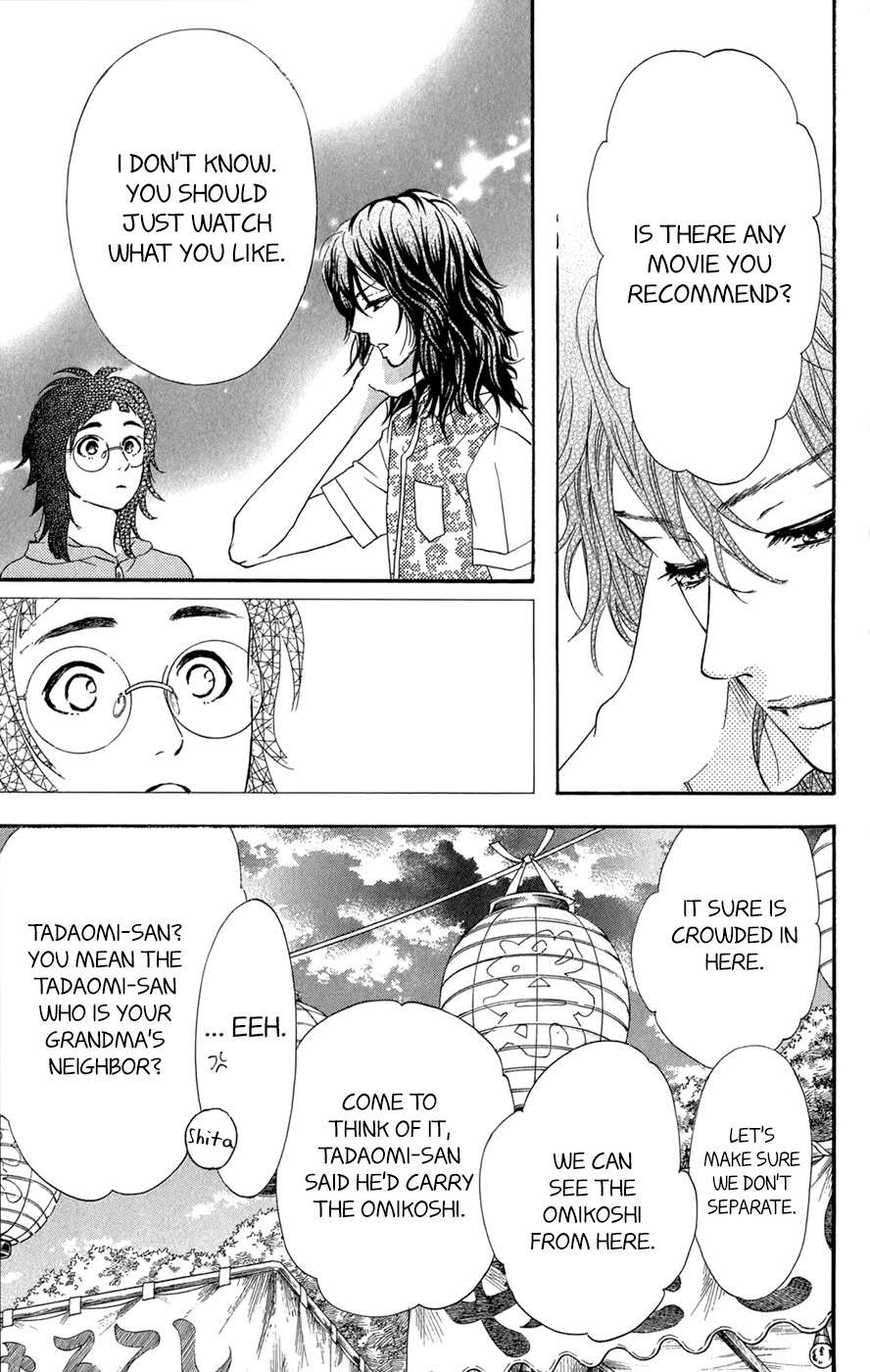 Kujaku no Kyoushitsu Chapter 9 page 24 - Chapter 9
