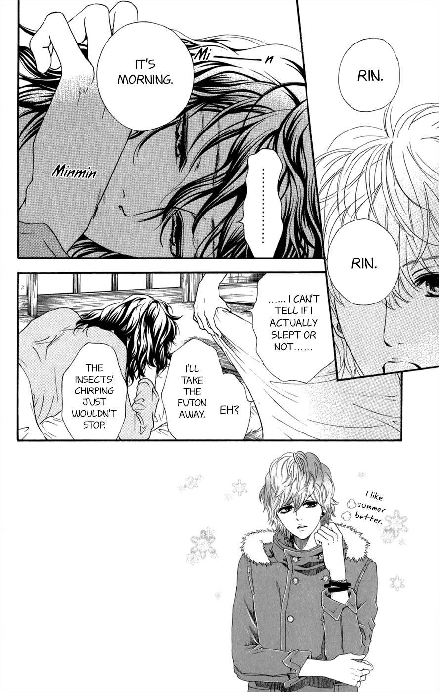 Kujaku no Kyoushitsu Chapter 9 page 3 - Chapter 9