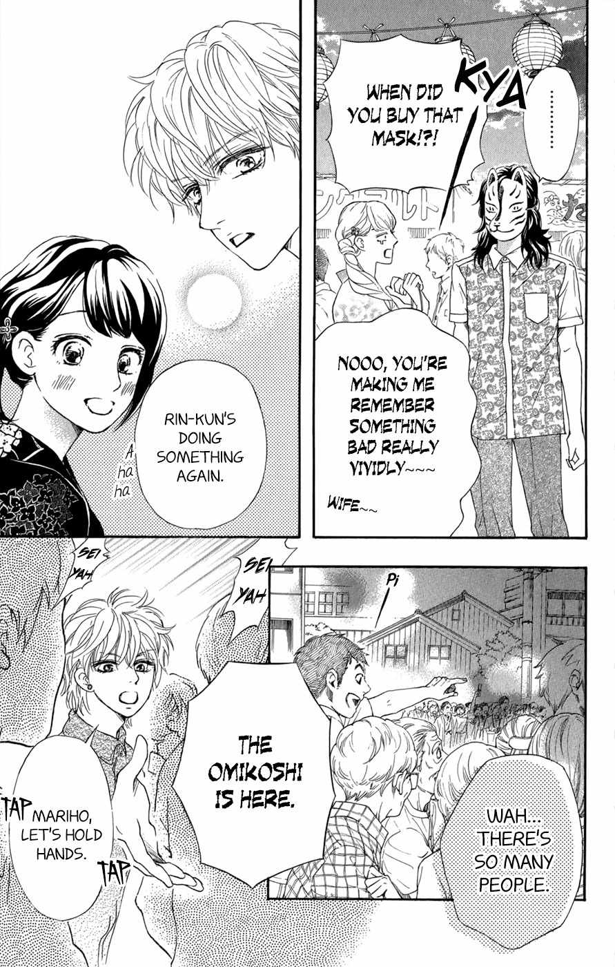 Kujaku no Kyoushitsu Chapter 9 page 30 - Chapter 9