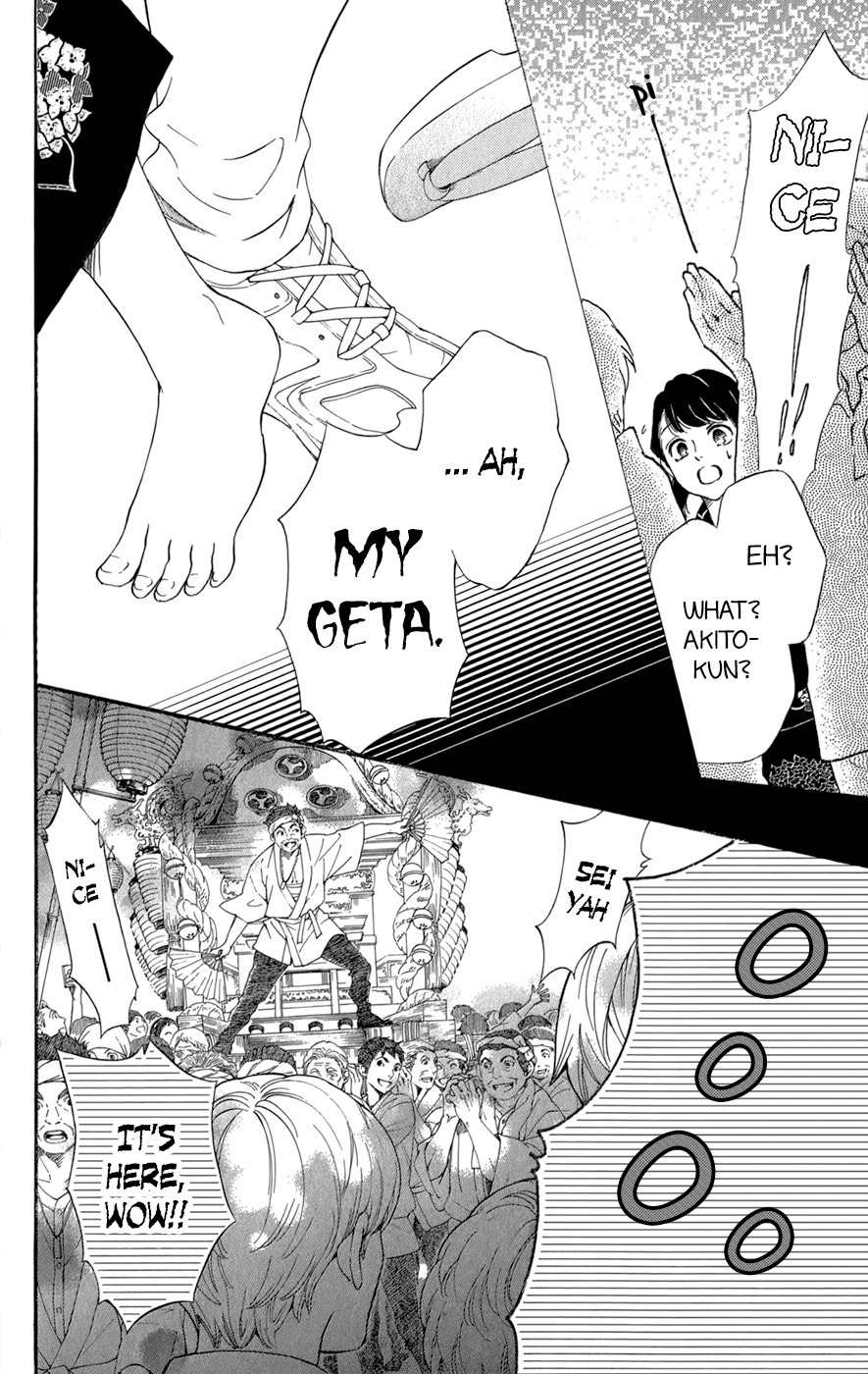 Kujaku no Kyoushitsu Chapter 9 page 31 - Chapter 9